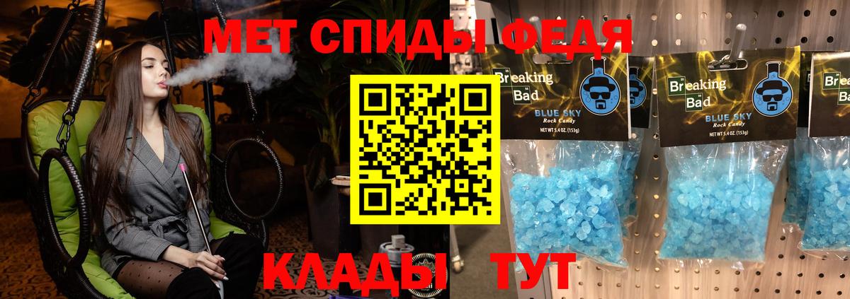 АМФ Розовый Среднеуральск