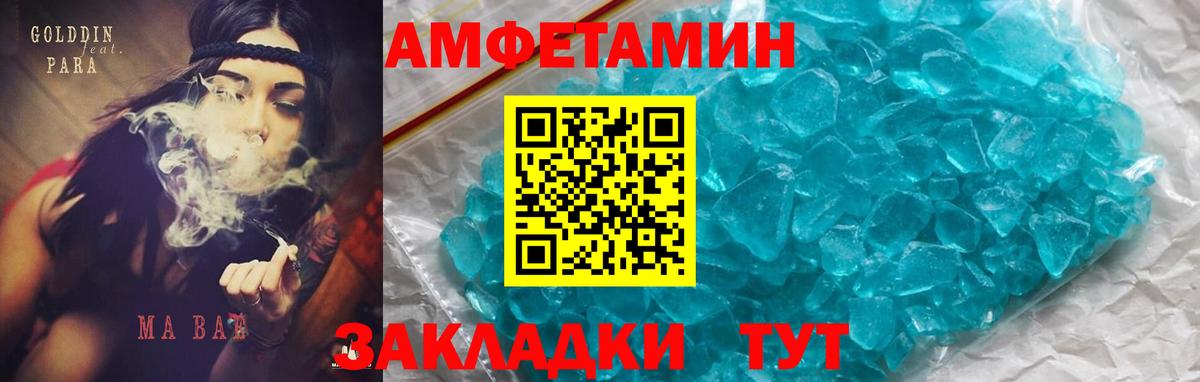 Среднеуральск  АМФ 98%  АМФЕТАМИН  Вход с VPN 