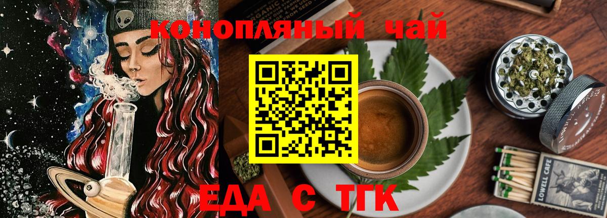 Среднеуральск  Canna-Cookies конопля  Вход с VPN 