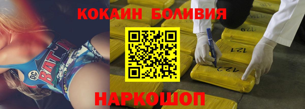 Кокаин FishScale Среднеуральск