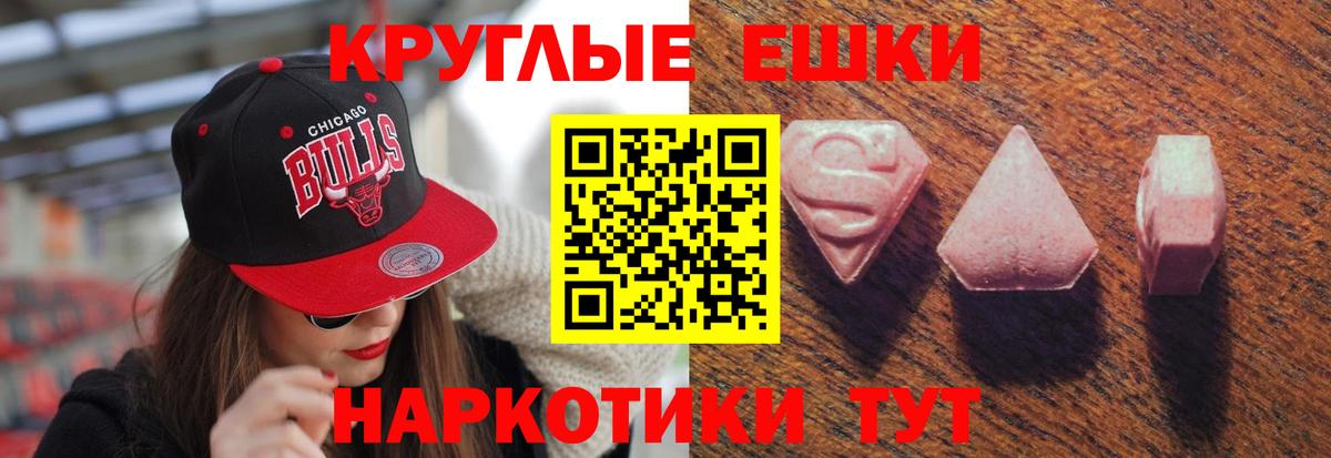 Экстази Дубай Среднеуральск