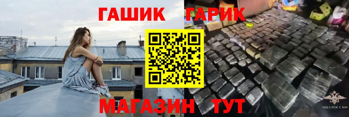 ГАШИШ гашик Среднеуральск