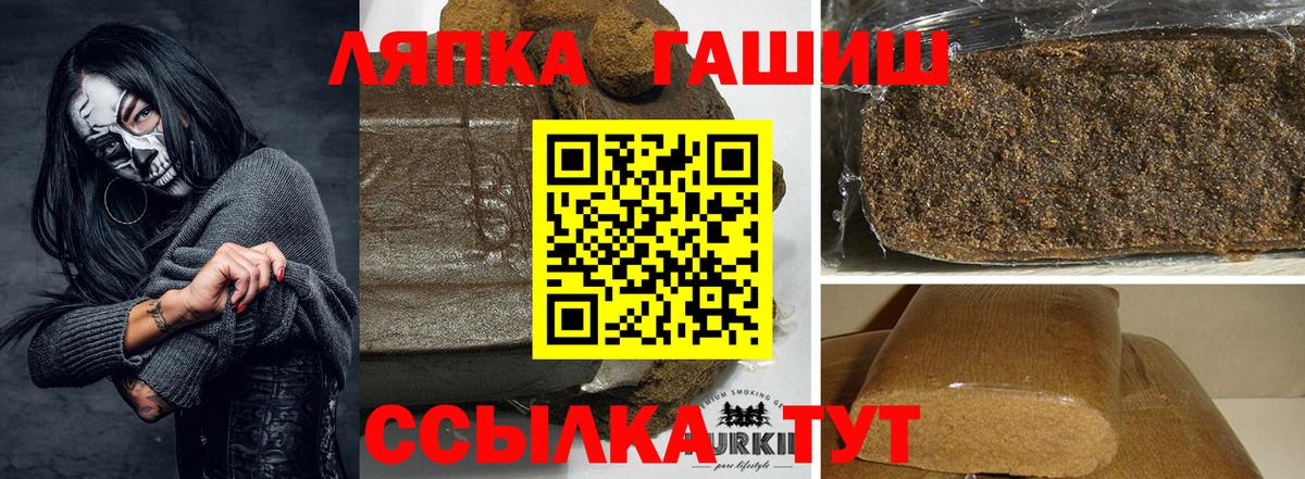 Среднеуральск  ГАШИШ хэш  Вход с VPN  ГАШ Изолятор 