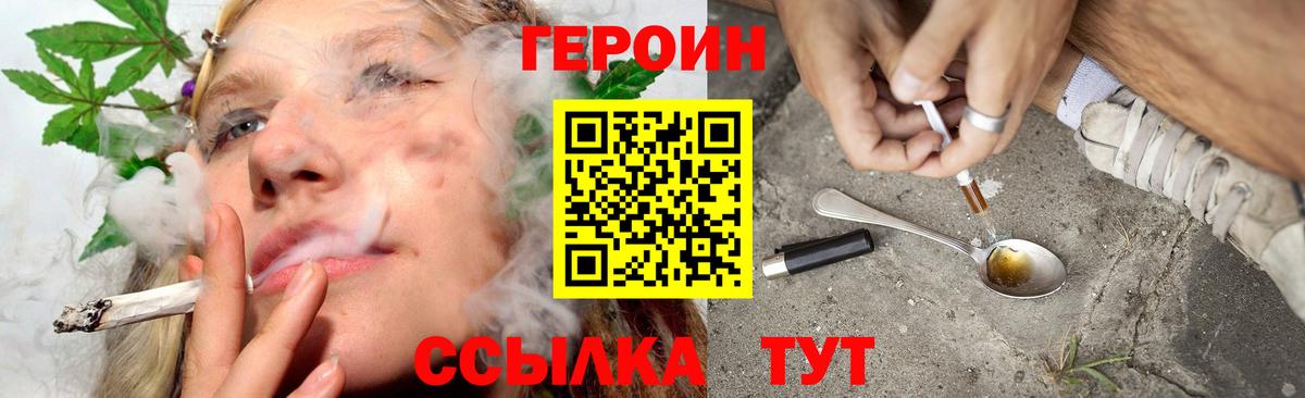 Среднеуральск  Героин белый  Вход с VPN 