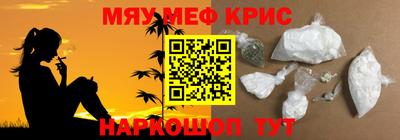 марихуана Кулебаки
