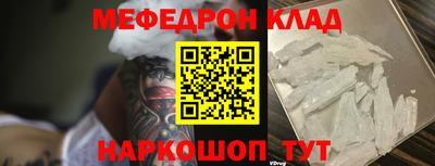 jwh Кунгур