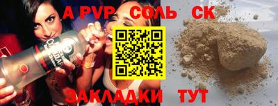 марихуана Кулебаки