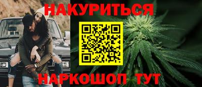 марихуана Кулебаки