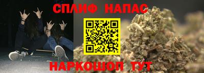 марихуана Кулебаки