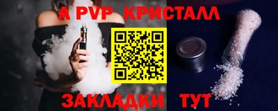 jwh Кунгур