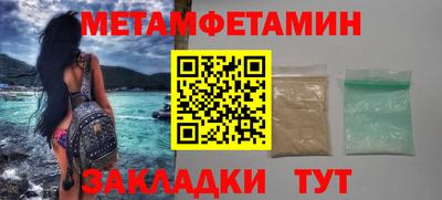 ECSTASY Кумертау
