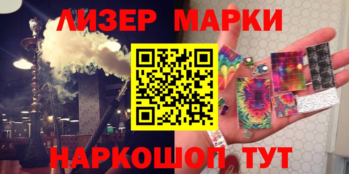 LSD-25 экстази кислота Среднеуральск