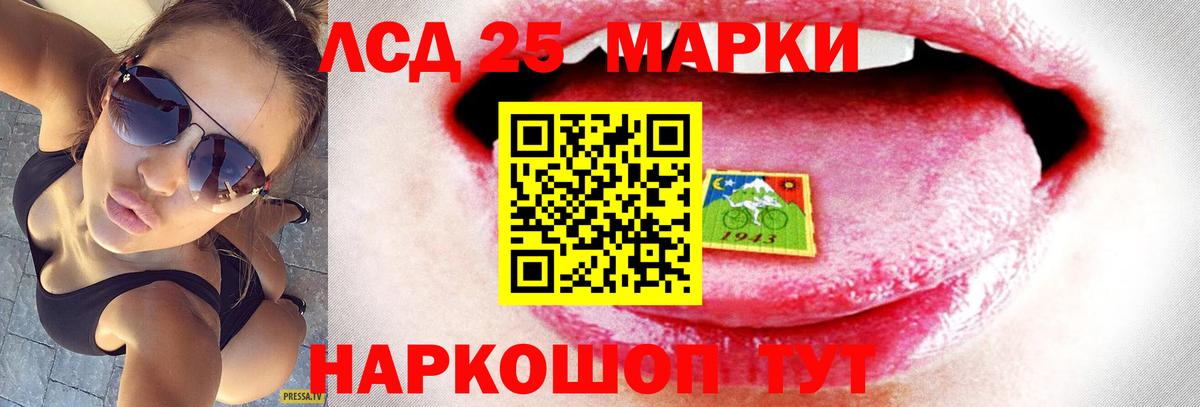 Лсд 25 экстази кислота  Вход с VPN  LSD-25 экстази  ЛСД экстази кислота  Среднеуральск 