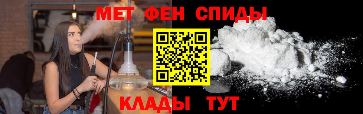 Метамфетамин кристалл  Метамфетамин кристалл  Вход с VPN  Среднеуральск 