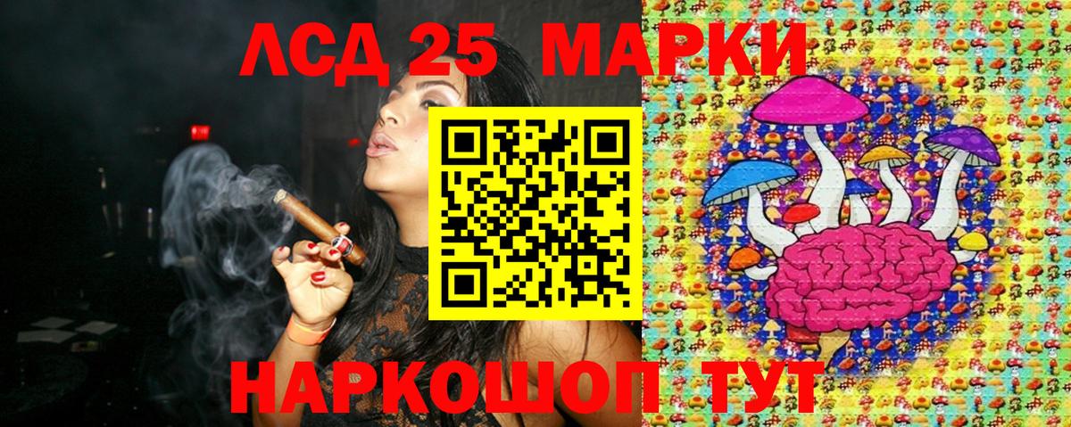 Среднеуральск  Марки NBOMe  Марки 25I-NBOMe 1,5мг  Вход с VPN  Марки 25I-NBOMe 1,5мг 