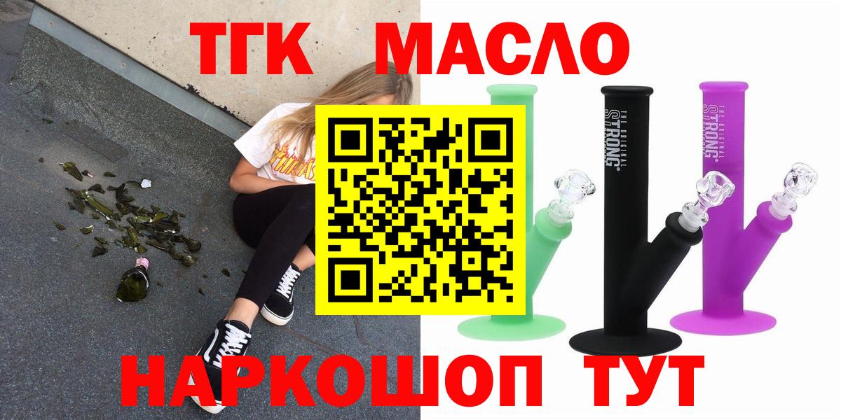 ТГК концентрат Среднеуральск